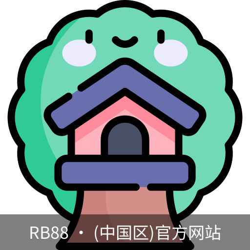 rb88体育